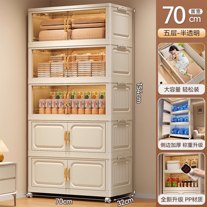 70면 와이드 핫 판매 혼합 색상 [자석 캐비닛 도어] - 5겹