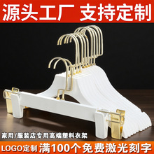 实心塑料衣架加厚服装店专用衣架无痕防肩角衣挂衣架家用西装衣撑