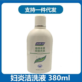 医用包;厨卫消毒液;石油蜡