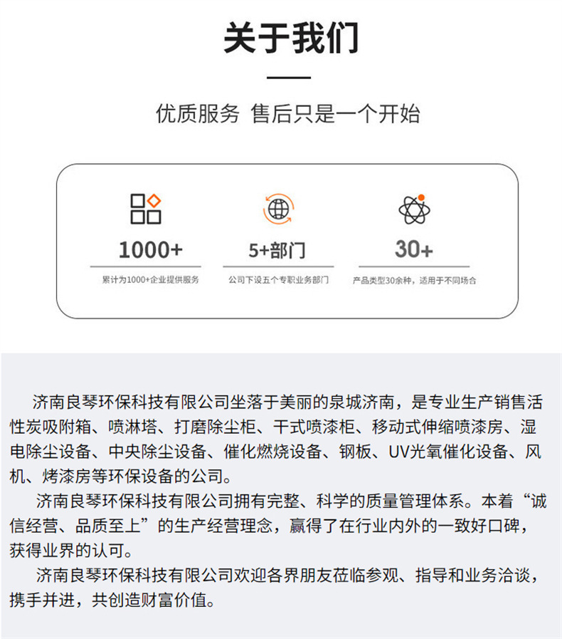 详情页_14.jpg