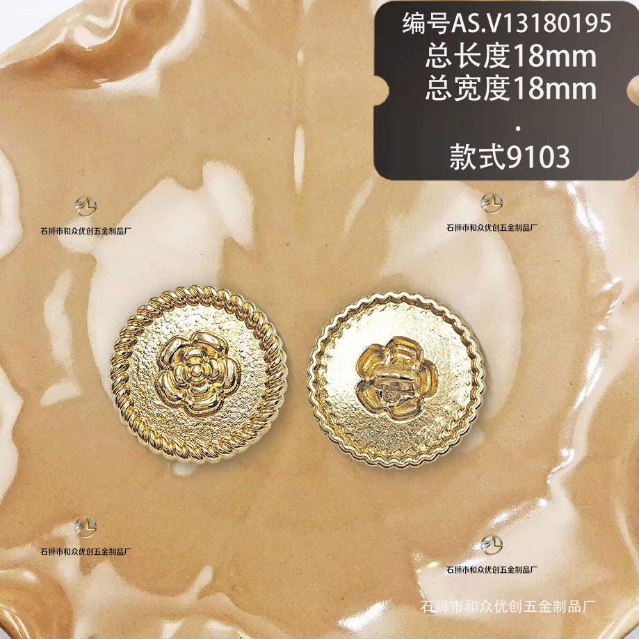 急钮空心方形领扣底扣工字扣布包白色订 做高端锌合金鎏金皮衣纽