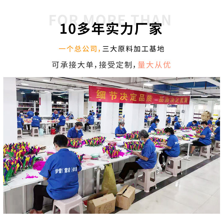 毽子1_01.jpg