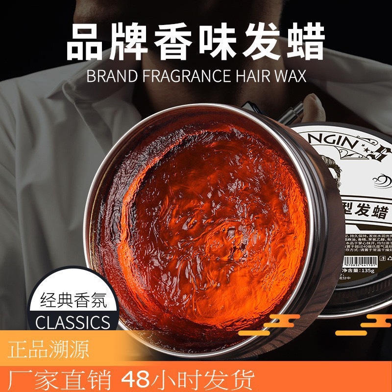 [48 horas de entrega] Cologne agua cera para el cabello 150g caja de color negro molde de barro para el cabello fabricantes fijos duraderos
