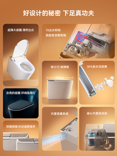 ✅ Jomow Small-Sized Smart Toilet 58cm Built-In Foam Shield Small-Sized Household Sterilization Instant Hot Toilet