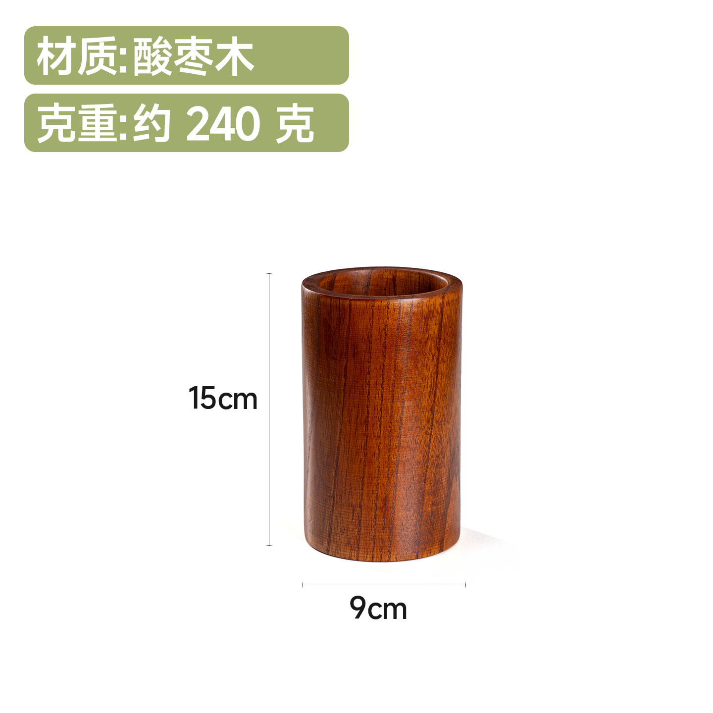 대추나무 15CM 배수통