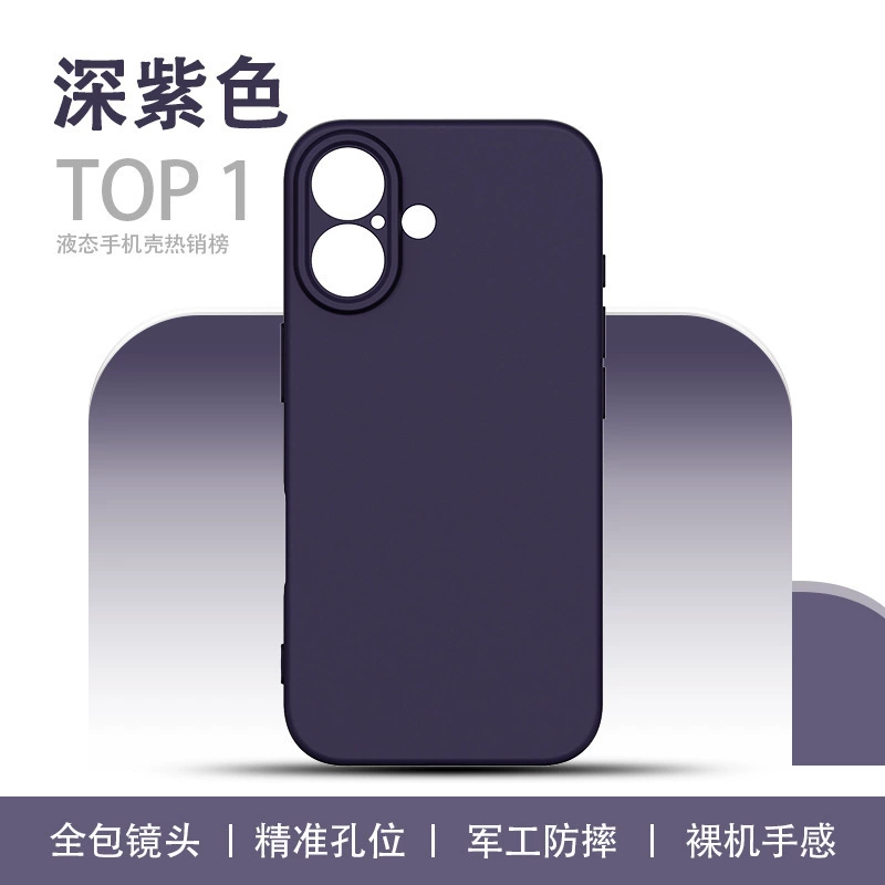 Чехол для телефона (Apple) совместимый с iPhone 11–17, силиконовый матовый, полная защита от падений
