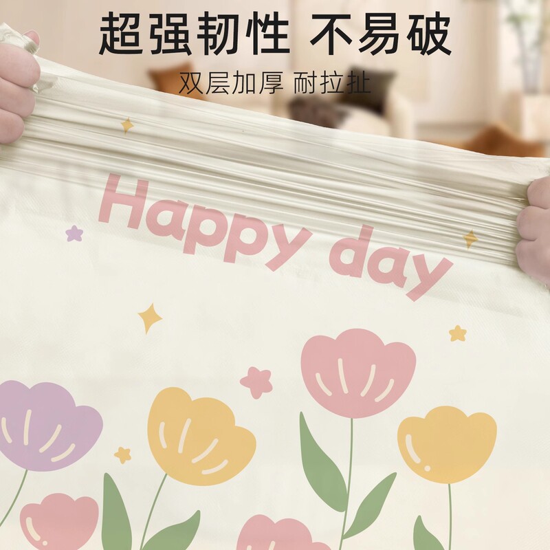 小花免撕垃圾袋家用加厚手提式厨房大号一次性清洁抽绳垃圾袋加大|undefined