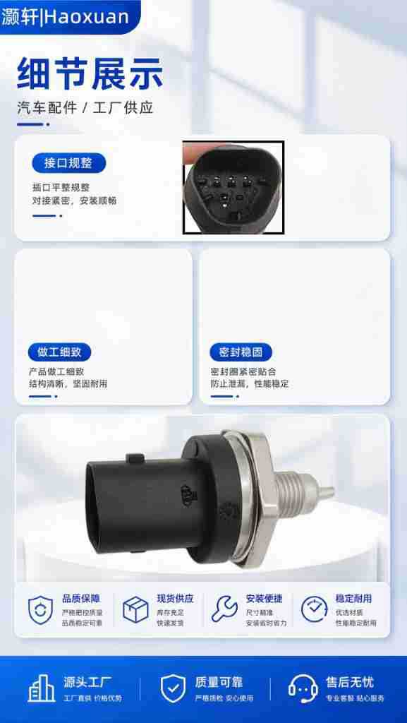 Oil Pressure Sensor 0261230340 0261230482 0261230341 Auto Parts