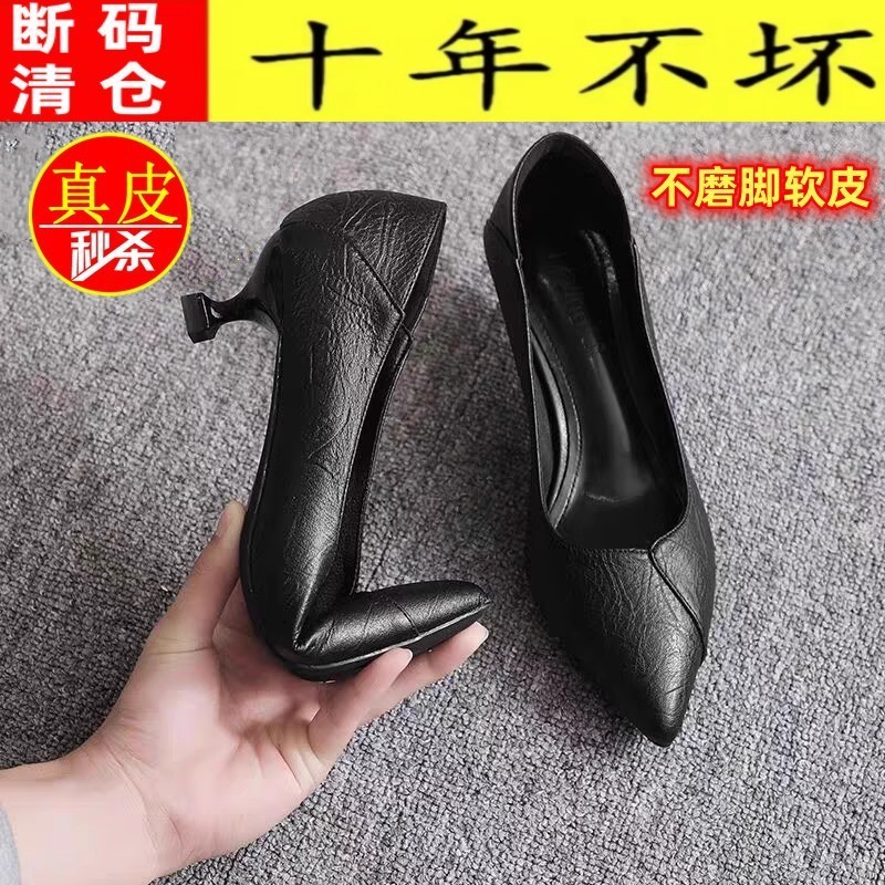 34-41 Women's Dual-Purpose Shoes 2026 Spring New Style 3cm High Heels 5cm Medium Heels 7cm Kitten Heels Black Professional Work Shoes