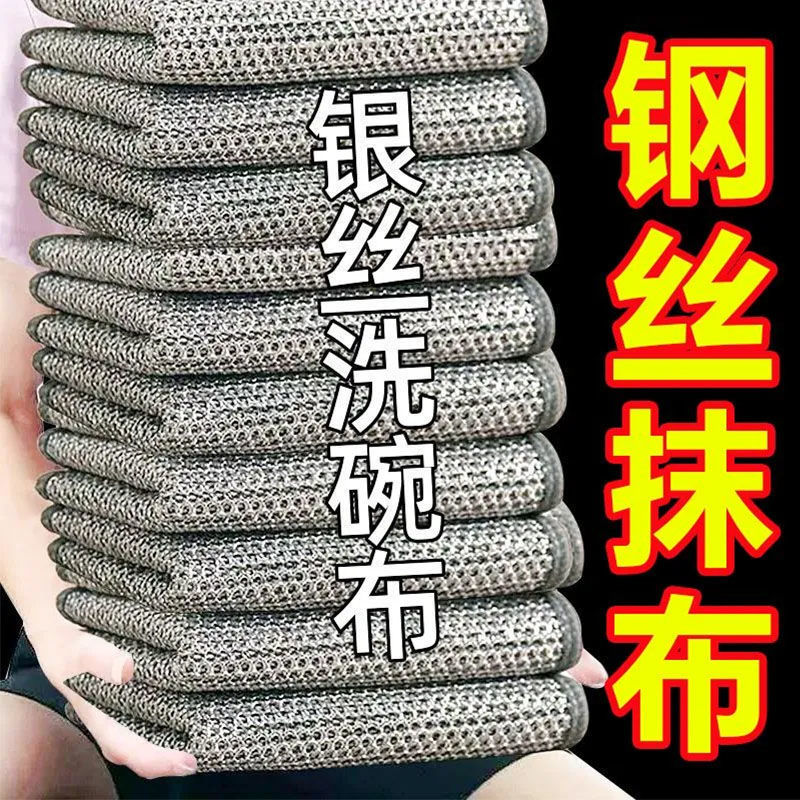 Silver silk rag single-sided factory direct supply kitchen cleaning artifact instead of steel ball rag scouring pad wholesale