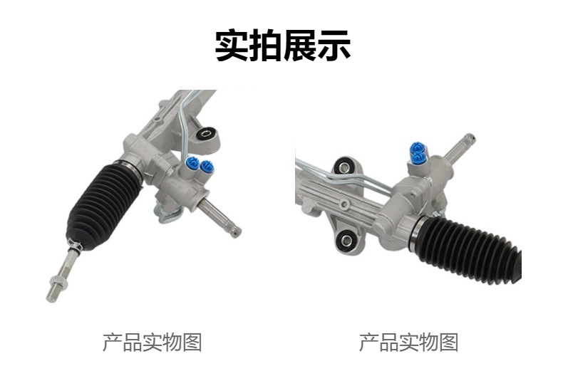 Car steering gear suitable for Acura Integra 1994-2001 53010SR3010