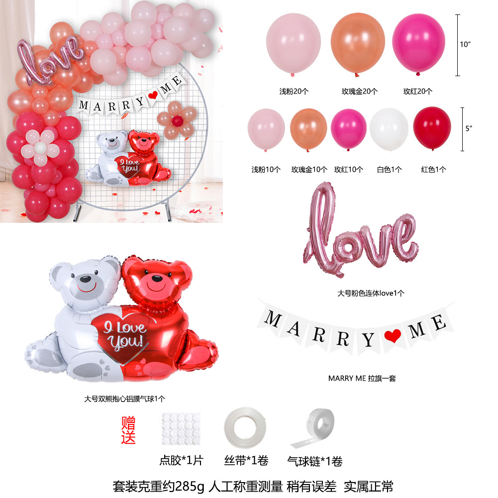 Día de San Valentín globo cadena traje Día de San Valentín boda fiesta abrazo oso decorativo confesión globo