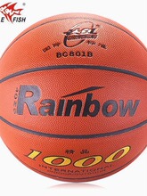 双鱼正品 长虹 PU篮球 BC801B 7号标准球 精品1000 比赛专用