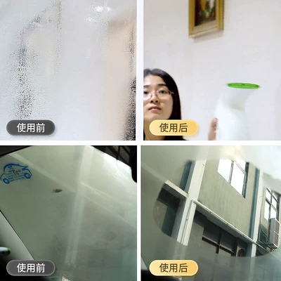 Household Long-Lasting Defogging Spray – Automotive glass defogging agent