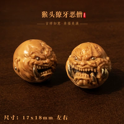 Zərgərlik ara hissələri: Handmade Buddhist Prayer Bead - hericium-carving-fanged-evil-monk-4