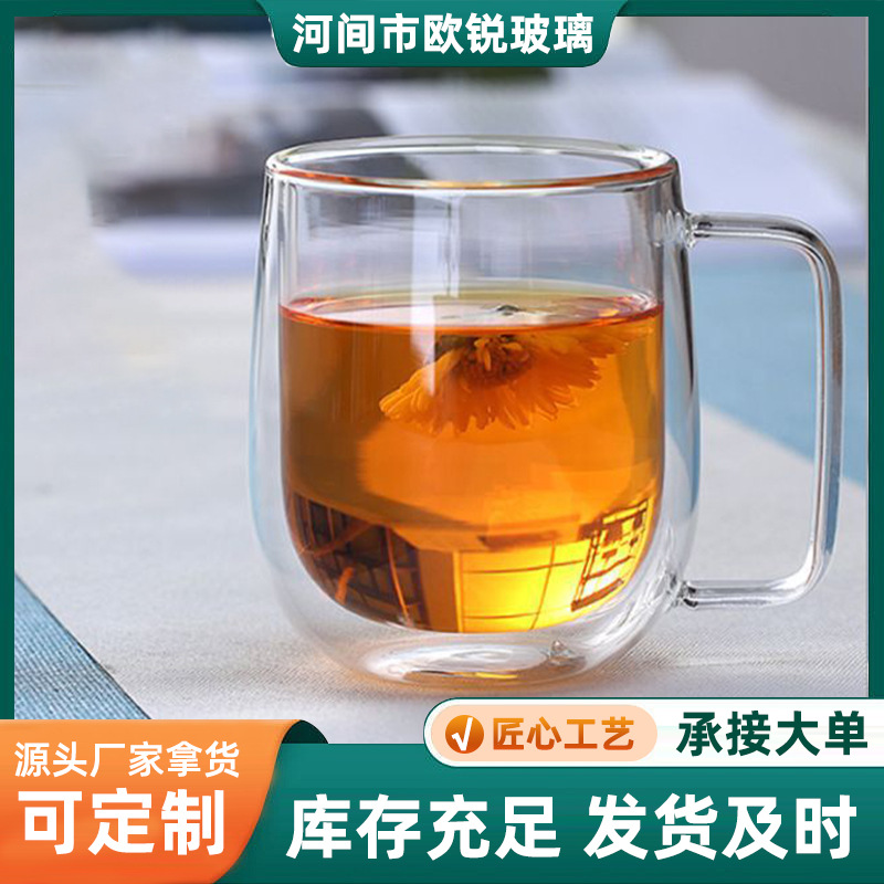 250ml 350ml taza de agua de doble vidrio de mango recto taza de vidrio doble resistente al calor taza de café Mark taza de jugo de leche