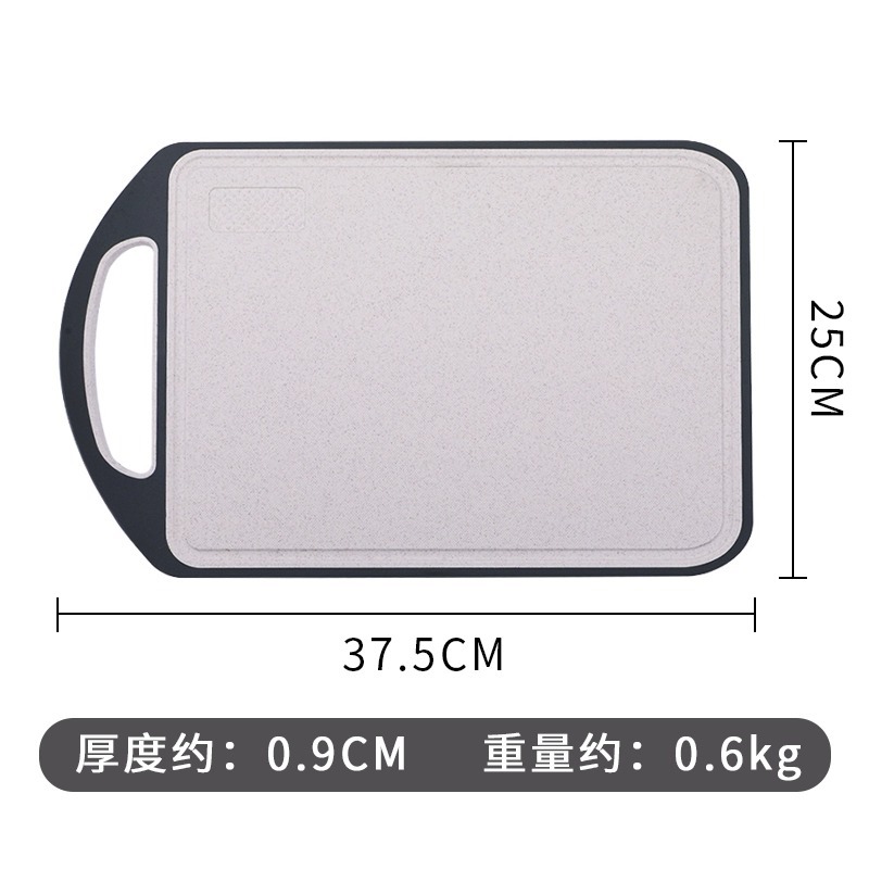 Household baby food board dormitorio cortar fruta tablero material paja de trigo tablero de corte de doble cara elemento predeterminado Zheng Xiaochef