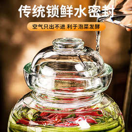 5ZV7泡菜坛子酸菜坛子家用玻璃罐大容量加厚密封透明咸菜缸腌制腌