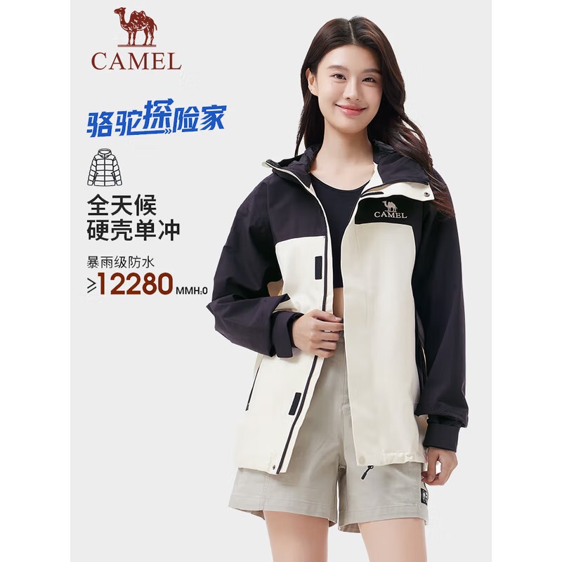 Camel Camel Hard-Shell Single-Layer Jacket for Men, Color-Blocked Windproof and Waterproof Jacket, Mountaineering Jacket for Women, Unisex Style Coat