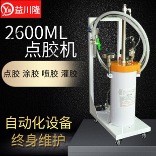 2600ML���z���z�C�y�c�z��܇����Ͱ�c�z���z�����z�����ԄӉT�z�C