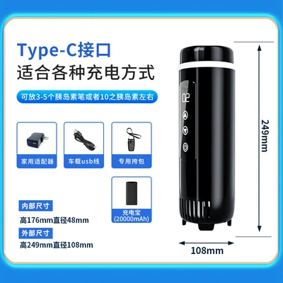 Refrigeration Cup, Can Be Used for Both – Soyuducular - adjustable-temperature-cooling-cup-with-bag-20000-power-bank