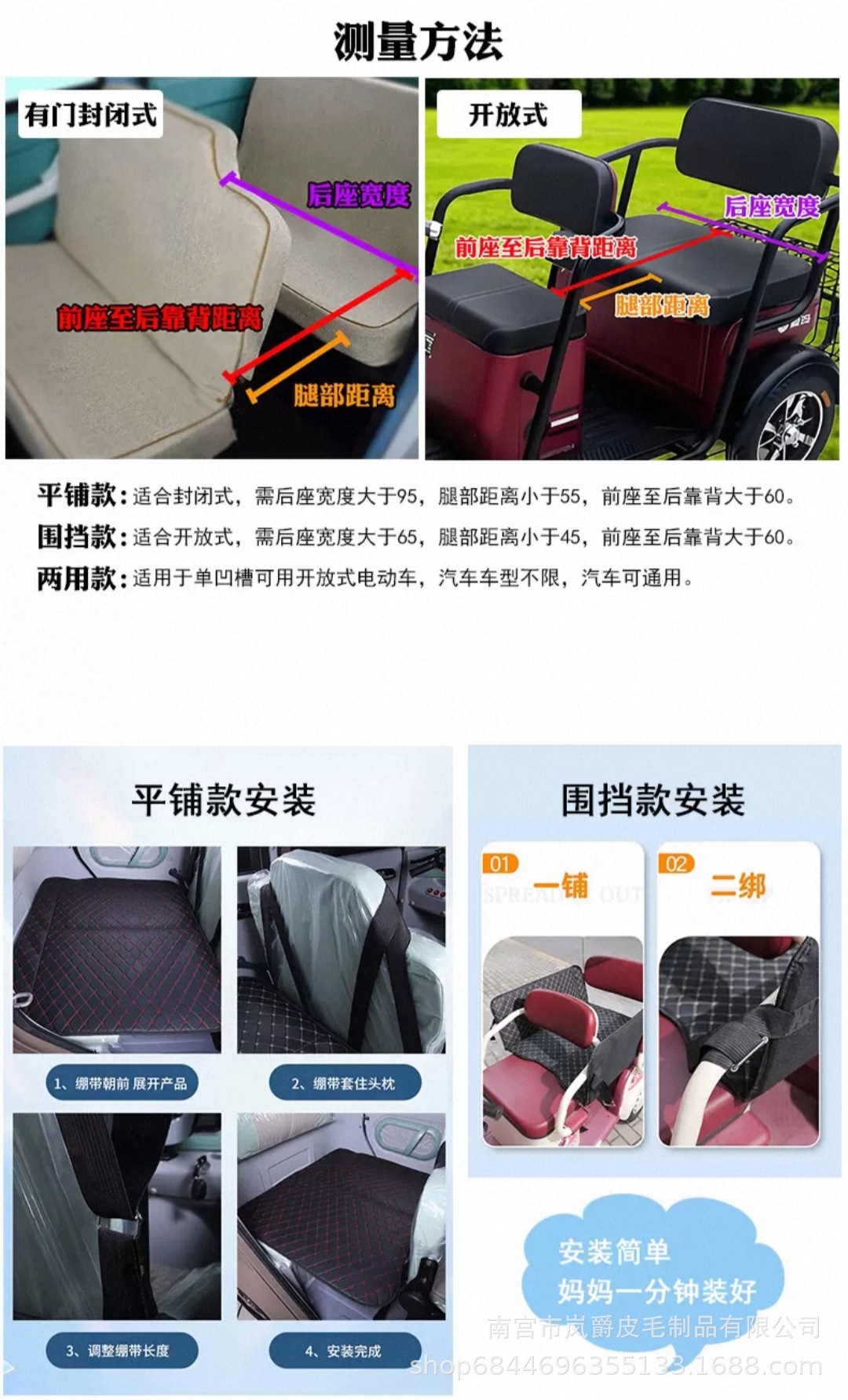 Electric Three- and Four-Wheel Vehicle Rear Seat Foldable Thickened Car Bed for Young Children and Babies to Lie down in the Car Sleeping Pad