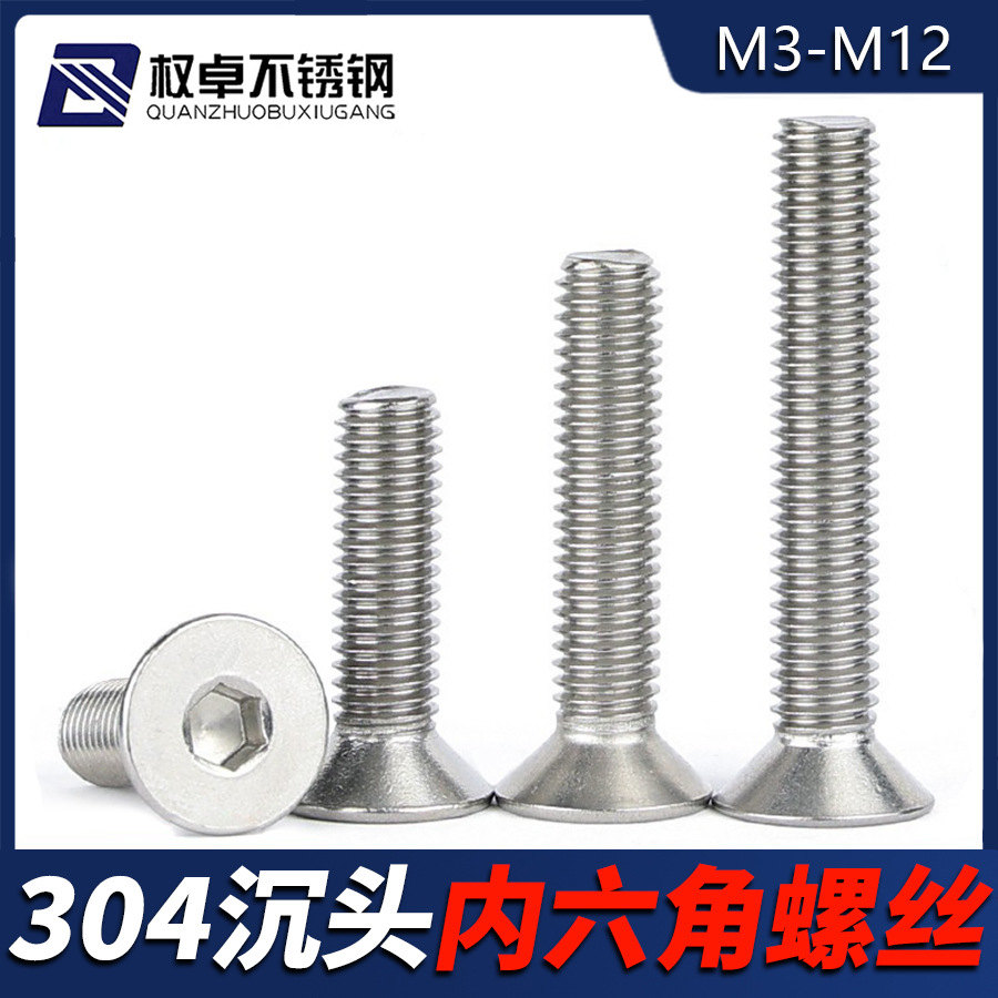 304 Stainless Steel Hexagonal Screw M1.6-M16 Pingtin Hexagonal Bolt…
