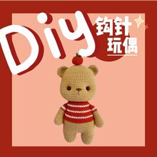 ɭϵ�¿�ɐ۳����O��С��ͯȤ ��ͨ����������������ϰ�