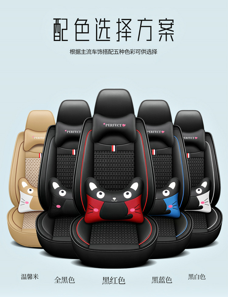 Manufacturer Wholesale Amazon 2025 New All-Inclusive Ice Silk Four-Season Universal Car Seat Cushion