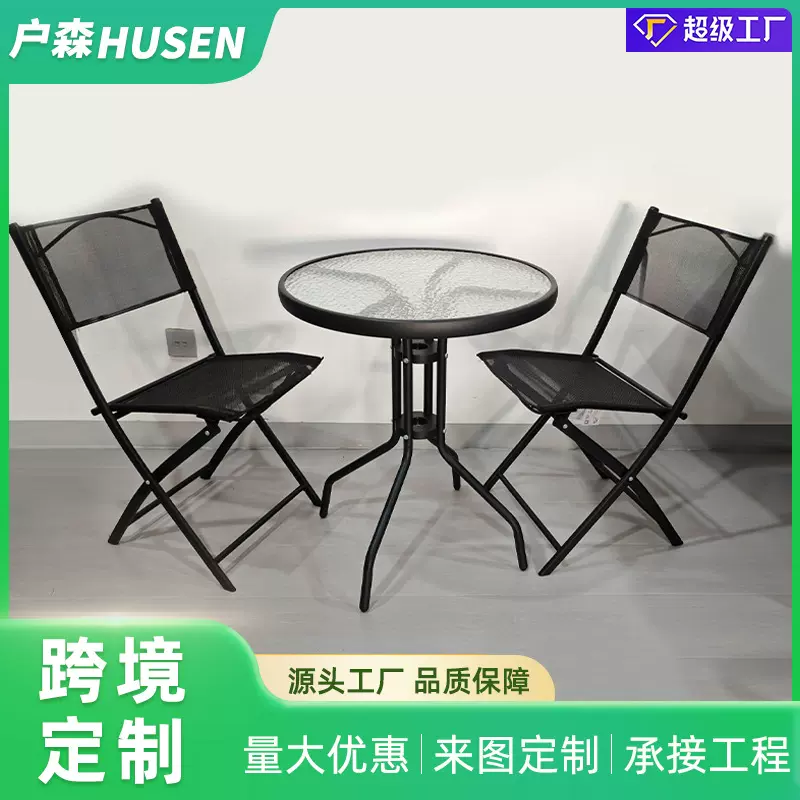 折叠椅现代简约户外庭院茶几三件套花园露台别墅休闲家具编藤椅