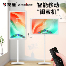 ����ͨ21.5Ӣ����ۻ�����Ͷ�������ƶ����������ӹ���OEMODM����