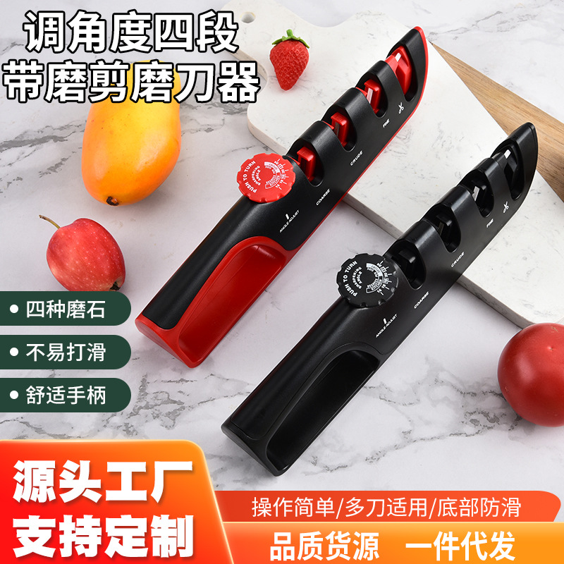 Household Knife Sharpener