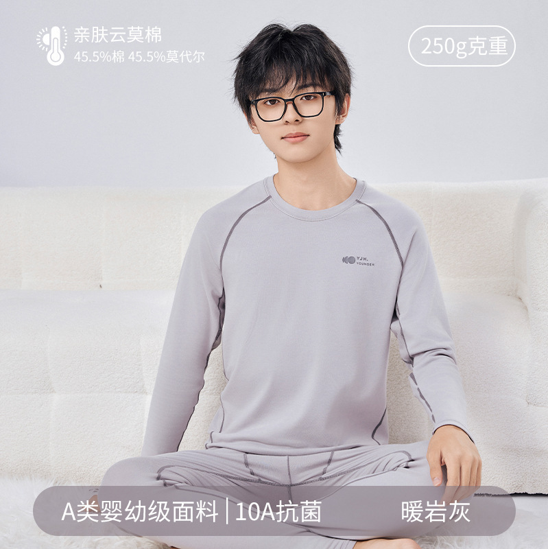 青少年秋衣秋裤套装男大童保暖内衣初高中生秋冬季儿童保暖衣抗菌|undefined