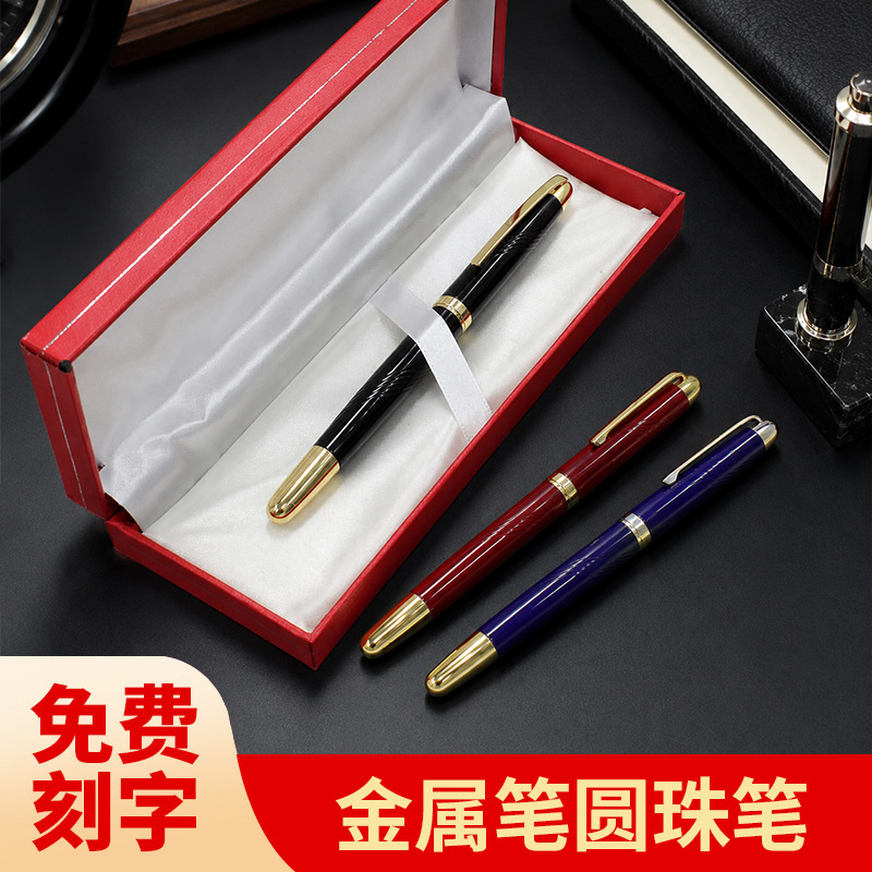 Directly supplied by the manufacturer, wholesale business metal ballpoint pens, signature pens, corporate promotional gift pens, ballpoint pens with logo printing available