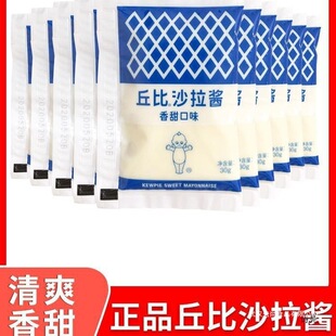 ���ɳ���u30g*10��С���b�߲�ɳ���u��˾ˮ��������ʳ�ļ������l