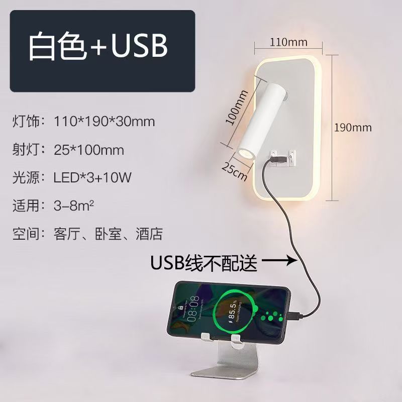 Interfaz C blanca + USB