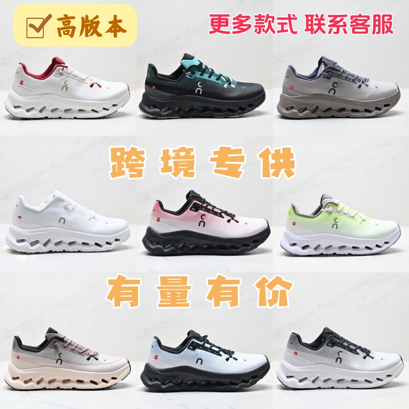 Cross-Border Foreign Trade Putian Shoes Oangn Running Cloudtilt Men's and Women's Couple Sports Lightweight Shock-Absorbing Wear-Resistant Running Shoes