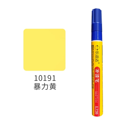 Electric Bike Red Paint Scratch, Avtomobil boya qələmləri - 10191-violent-yellow