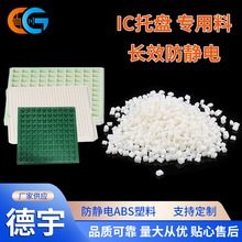 ���o�ABS IC�бP����ԭ�� Tray�P���Ԫ�����D�P���mabsԭ��