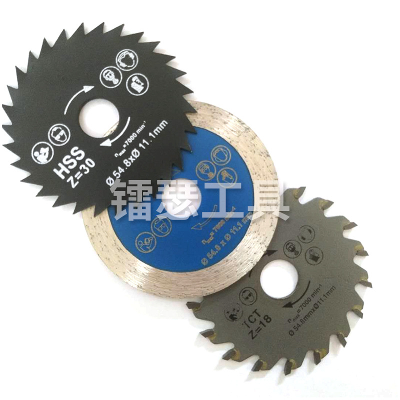 跨境金刚石锯片家用锯片3件套混凝土切割片墙槽片瓷砖切割片