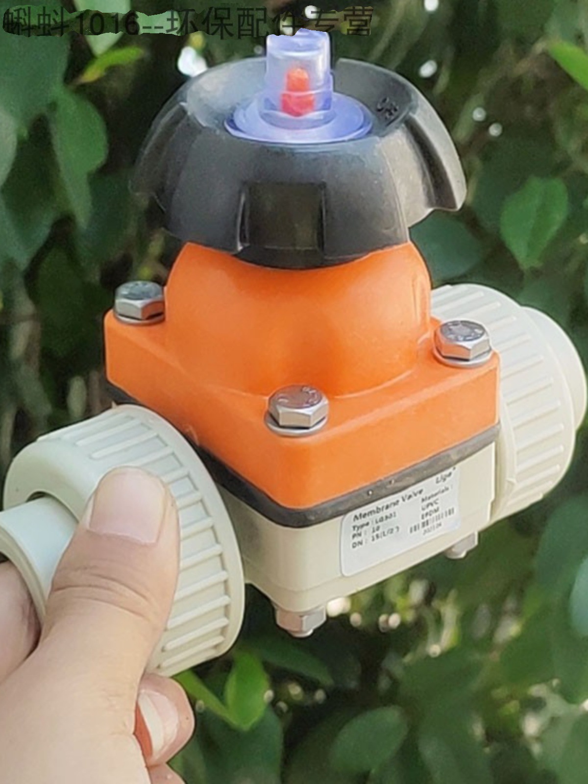 热熔PPR双由令活接隔膜阀DN15塑料法兰/内丝/外承插式PPH截止阀门