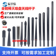 M5*0.8���������P�쾀�쾀�U��/433/GSM/4G/5G�����P�쾀�쾀�U��