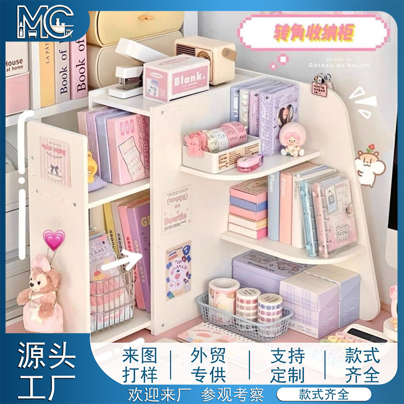 Simple dormitory desk corner storage box shelf office workstation organization tool corner storage rack