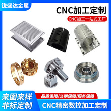 cnc加工铝合金工业铝型材黄铜精密机械加工五金零件数控车床加工
