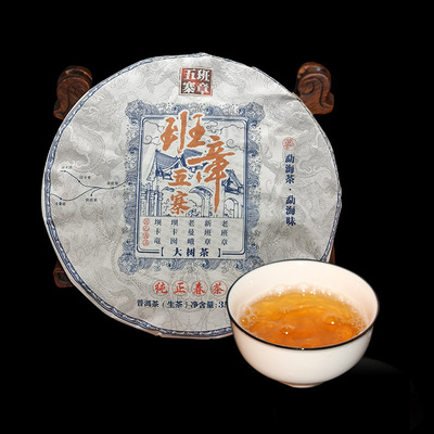 云南勐海班章五寨普洱茶生茶饼云南纯正春茶大树茶班章生普洱批发|ru