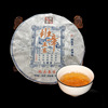 云南勐海班章五寨普洱茶生茶饼云南纯正春茶大树茶班章生普洱批发