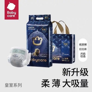 ��Ʒbabycare�{����������ѝ�������ጣ�Ë냺��ѝ����ѝ����͸��