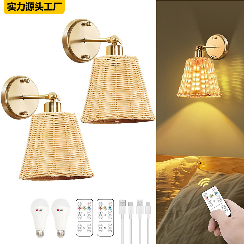 Cross-Border Amazon Retro Woven Bamboo and Rattan Wall Lamp for Kitchen, Dining Room and Living Room, Rechargeable and Wire-Free Rattan Wall Lamp Cross-Border Amazon Retro Woven Bamboo and Rattan Wall Lamp for Kitchen, Dining Room and Living Room, Rechargeable and Wire-Free Rattan Wall Lamp