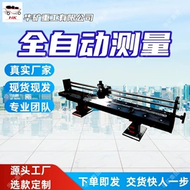 矿山施工设备;矿业输送设备;其他救生器材