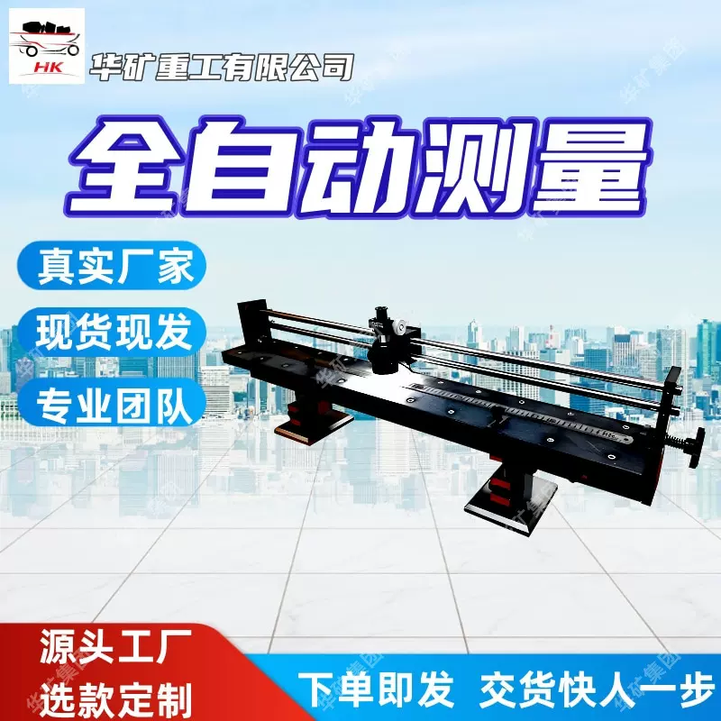 出售钢直尺检定装置操作简便检定装置数据处理钢直尺检定装置